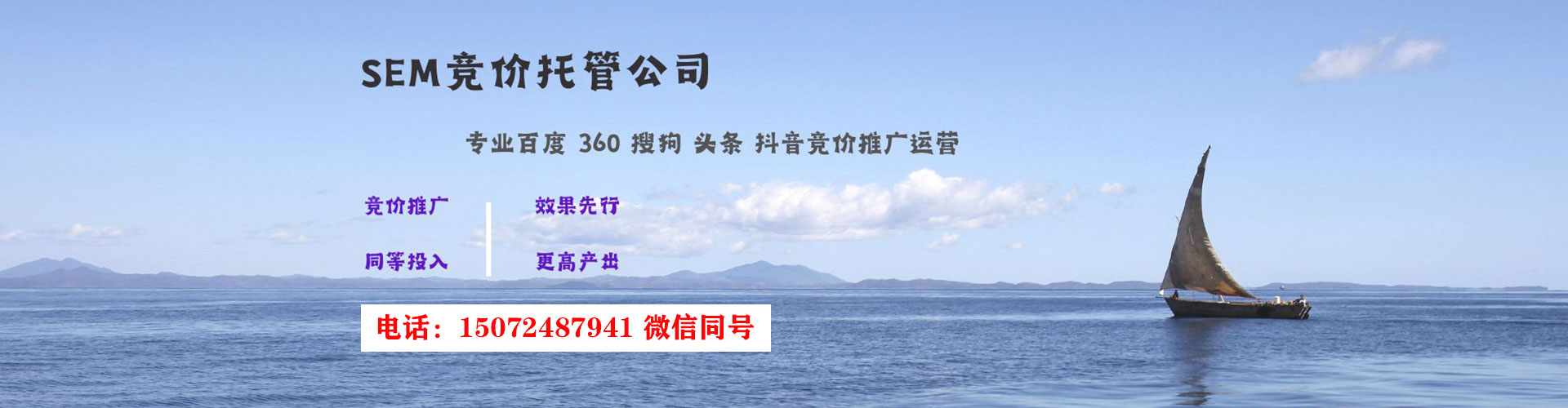 西沙竞价开户